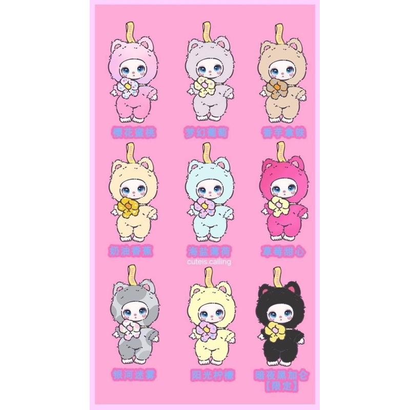 Liila V.1 lucky cat (มี 8 แบบ) ลุ้นซีเคร็ท พร้อมส่งจากไทย | Shopee 