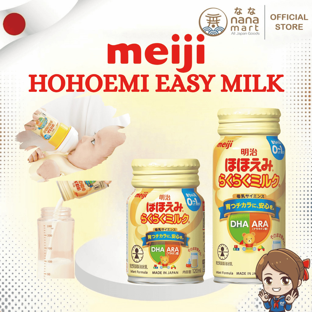Meiji Hohoemi นมพร้อมดื่มสำหรับเด็กแรกเกิด 120ml เปิดฝาดื่มได้ทันที ...