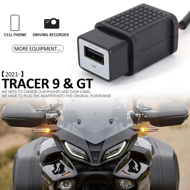 thumbnail image 2 of Yamaha MT09 / Tracer Auxiliary Power Splitter Cable – For USB Charger / Heated Grips 2 of 6