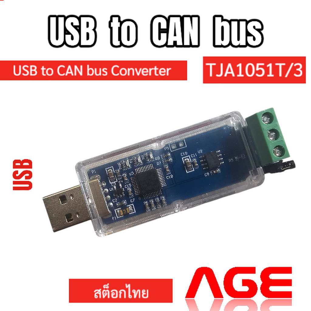 USB to CAN bus Converter Adapter USB to CAN Module TJA1051T/3 | Shopee ...