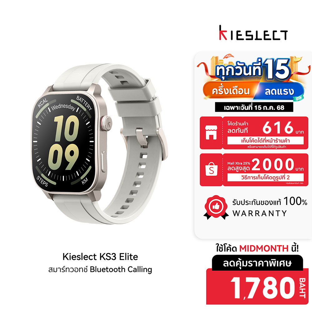 1780-kieslect-ks3-elite-amoled-2-1
