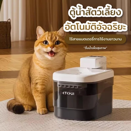 น้ำพุแมวอัตโนมัติ เครื่องให้น้ำสัตว์เลี้ยง รูปที่ 2