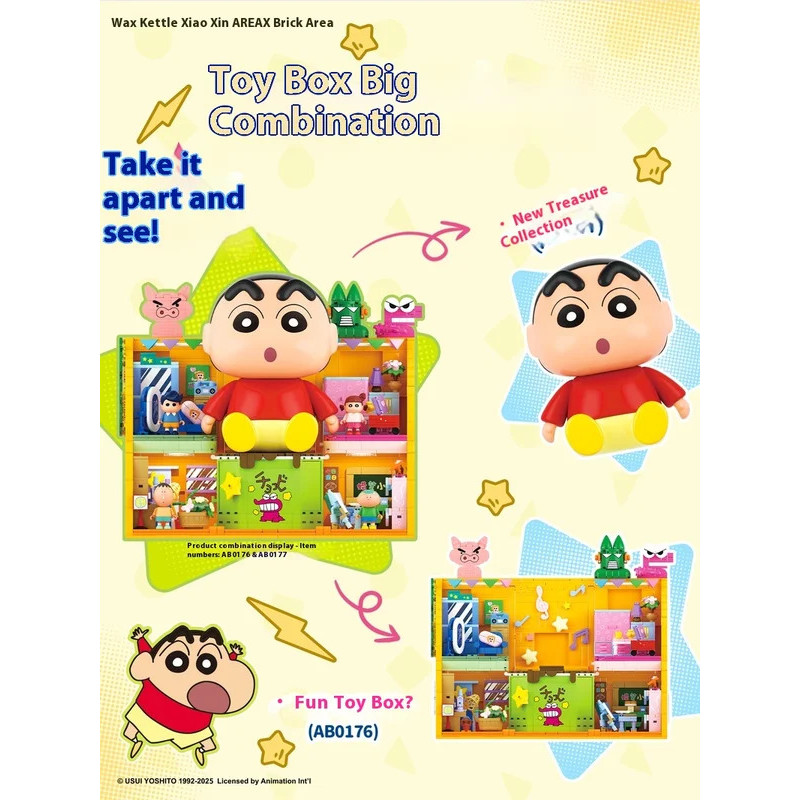 Areax Crayon Shin Chan Mystery Building Blocks ชุดของเล่น - การ์ตูนมัง ...