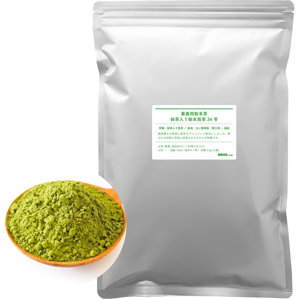 Matcha Powdered Sencha No. 34, 500g, Bulk, Matcha Green Tea, Shizuoka ...