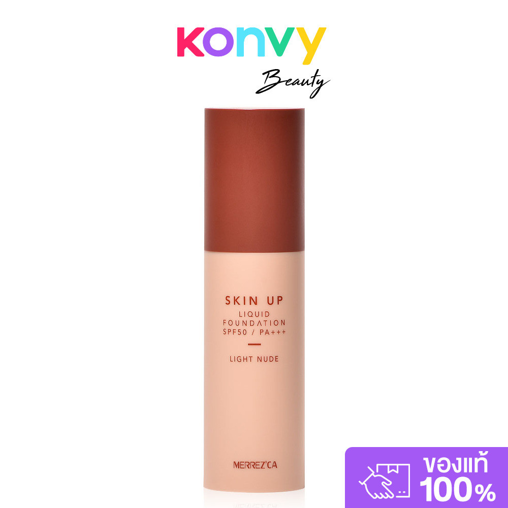 Merrezca Skin Up Liquid Foundation SPF50/PA+++ 30ml เมอร์เรซกา รองพื้น ...