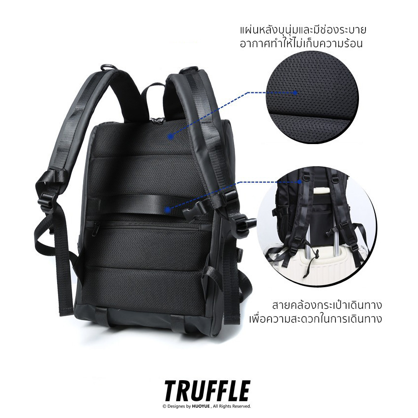 Truffle Backpack Traveler กระเป๋าสำหรับ Macbook Pro 14-16