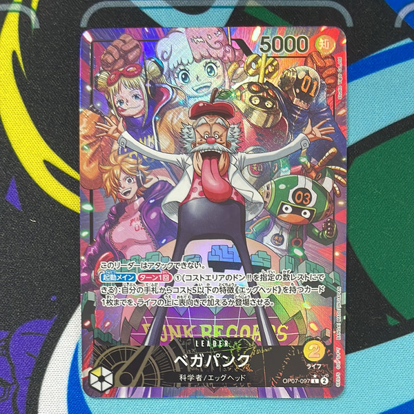 Vegapunk (Parallel) OP07-097 500 Years In The Future Foil | Acquisti Online Su - Foto 2