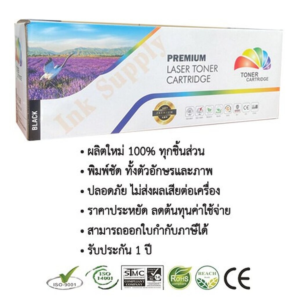 ตลับหมึก Xerox Phaser 3117 / Phaser 3122 (CWAA0759) สีดำ Full Color ...