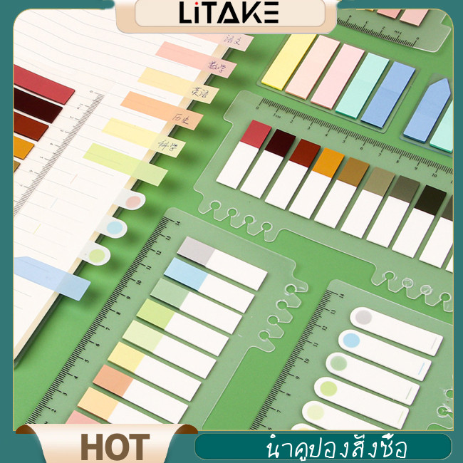 Lake สีสัน Index Sticky Notes Index Tabs Memo Pad Lable สติกเกอร์ ...