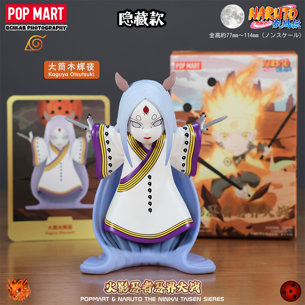 POP MART Naruto Ninja World War Series Blind Box Figures: Kakashi