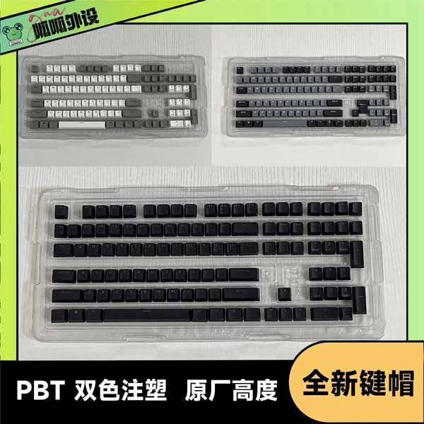 keycaps keycap anime ความสูงเดิมของปุ่มกดสองสี Starlight PBT เหมาะ ...