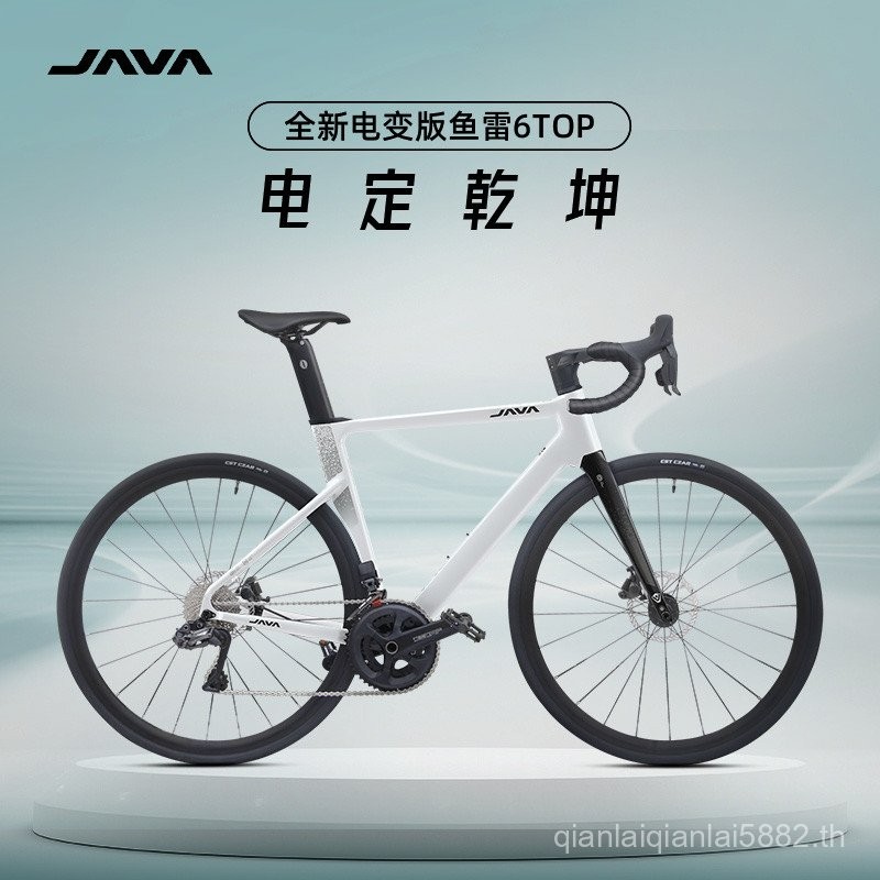 JAVA Road Bike 24 ไฟฟ้า พร้อมระบบเปลี่ยนเกียร์ ดิสก์เบรก บาร์เรล อักเซล ...