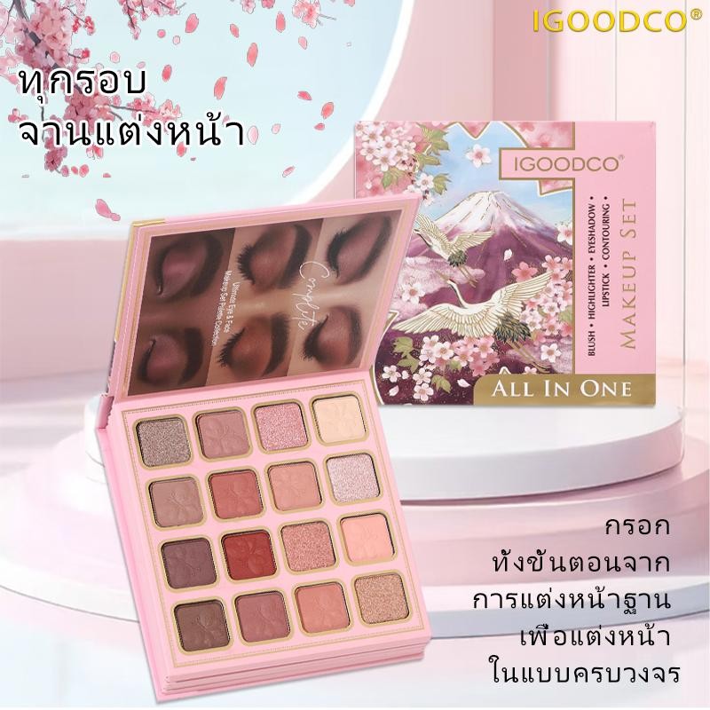 ไอGOODCO 38 สีใหม่กล่องสีขาวแบบพกพา high gloss matte powder blusher อาย ...