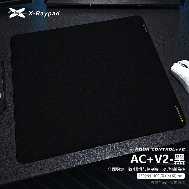 X-Raypad AC+V2 แผ่นรองรูปแบบสุ่มพื้นผิวหนาสําหรับเล่นเกม CSGO LOL FPS ...