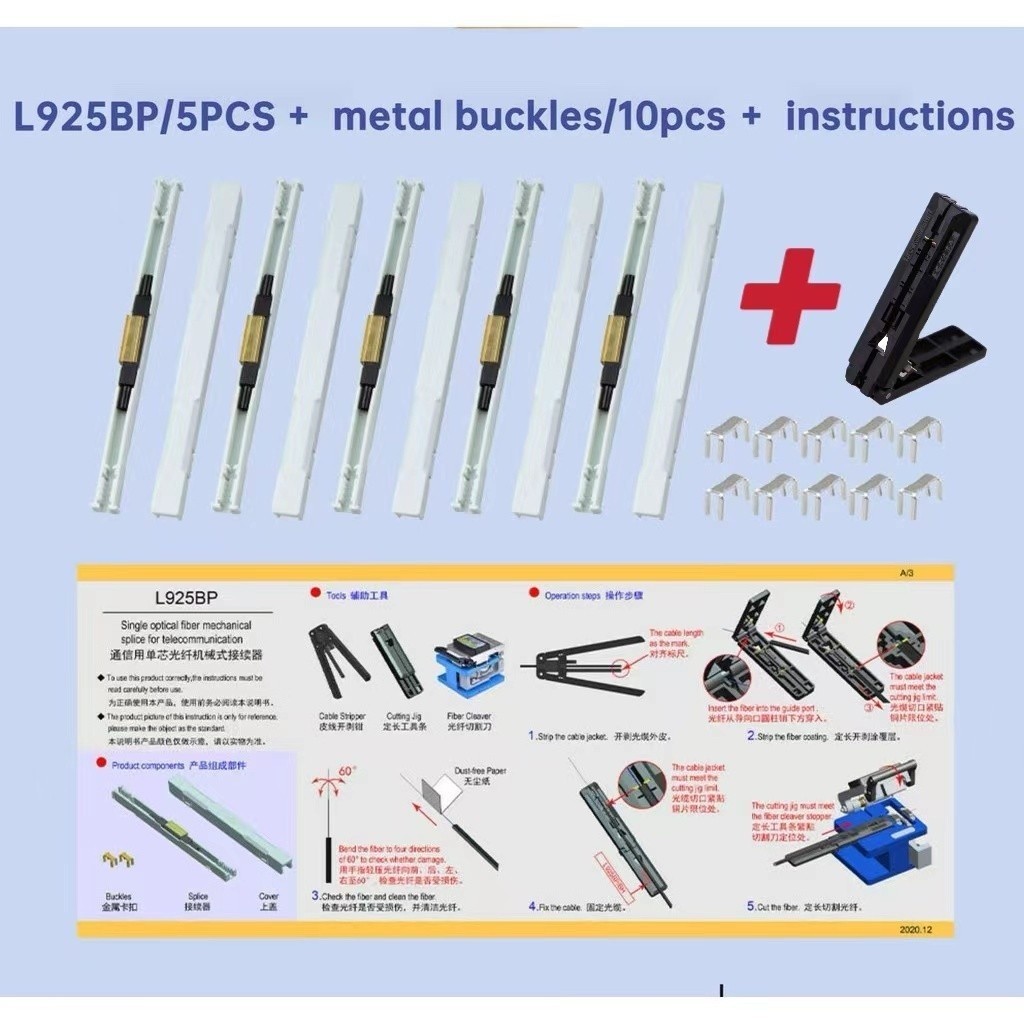 5 ชิ้น/10 ชิ้น L925BP Splice Fast Connector Optic Drop สาย Cold ...