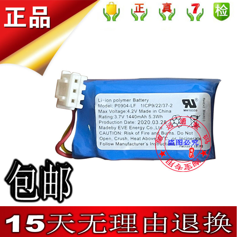 ยี่ห้อใหม่เหมาะสําหรับ P0904-LF แบตเตอรี่ 3.7V 1440mAh แบตเตอรี่แบบ ...