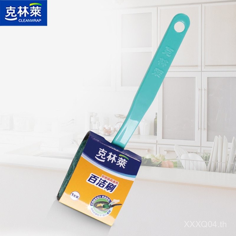 [1248 คนสรรเสริญ] CLEAN WRAP/CLEAN WRAP CLEAN WRAP ทําความสะอาดมีด้าม ...