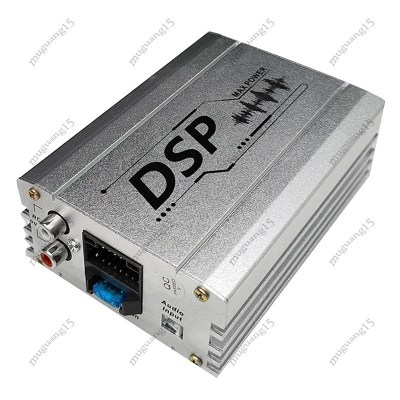 ★1 Pcs Silver Car Dsp โปรเซสเซอร์เสียงดิจิตอลเครื่องนําทางคุณภาพเสียง ...