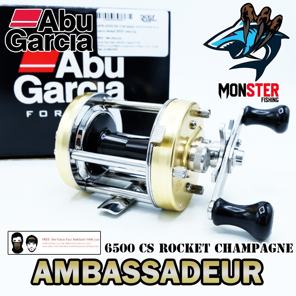 Abu Garcia® Accessoire de poignée d'alimentation