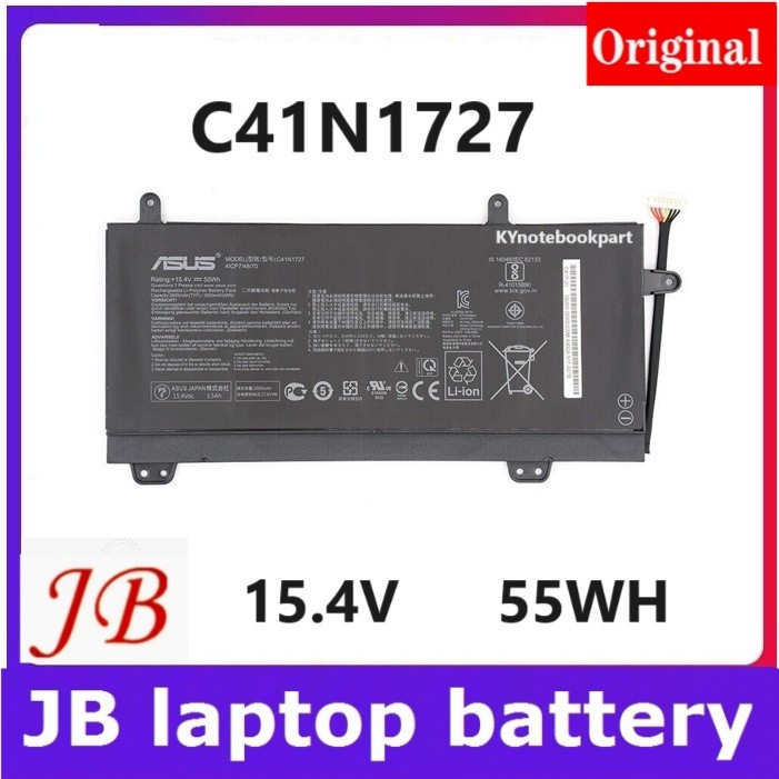 C41N1727 Replacement Battery For ASUS ROG Zephyrus GU501G, GM501, GM501G, GM501GM, GM501GS - 15.4V 55Wh