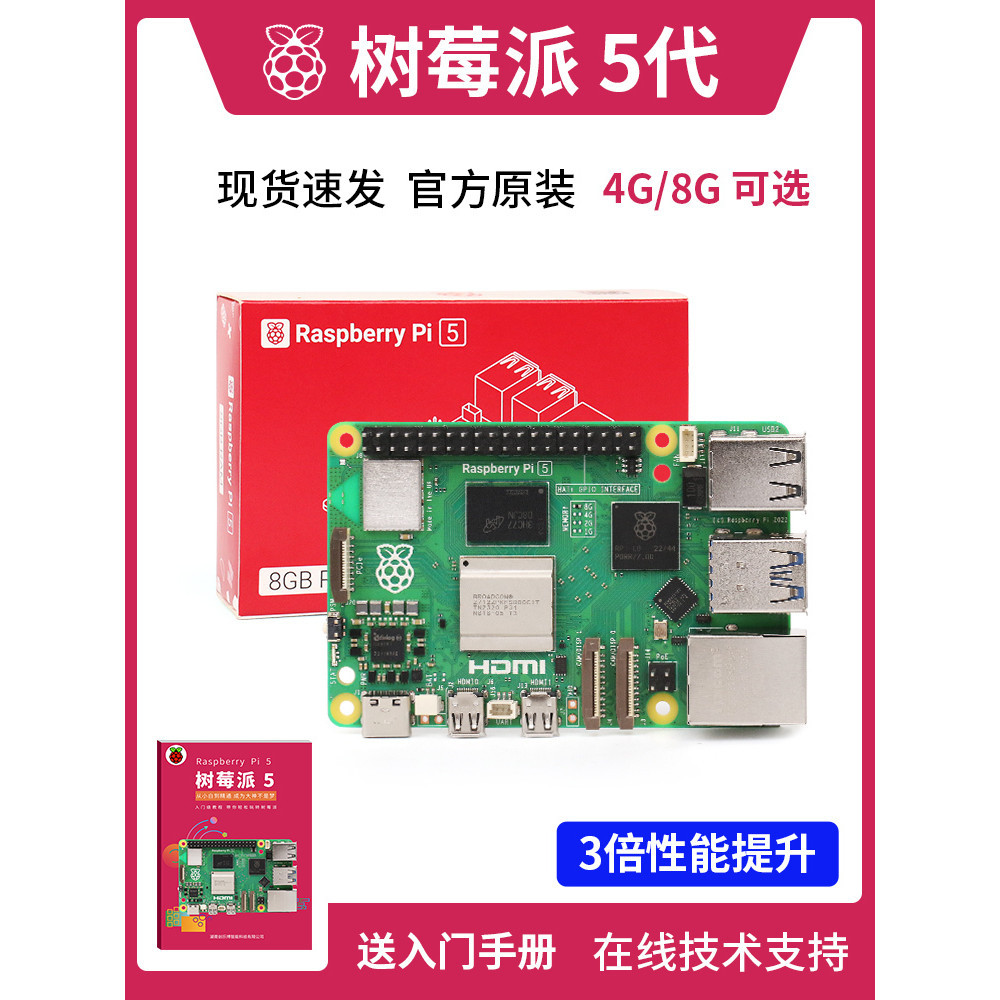 Raspberry Pi Raspberry Pi 3/4 Generation B+เคสอะคริลิคเข้ากันได้กับเคส ...