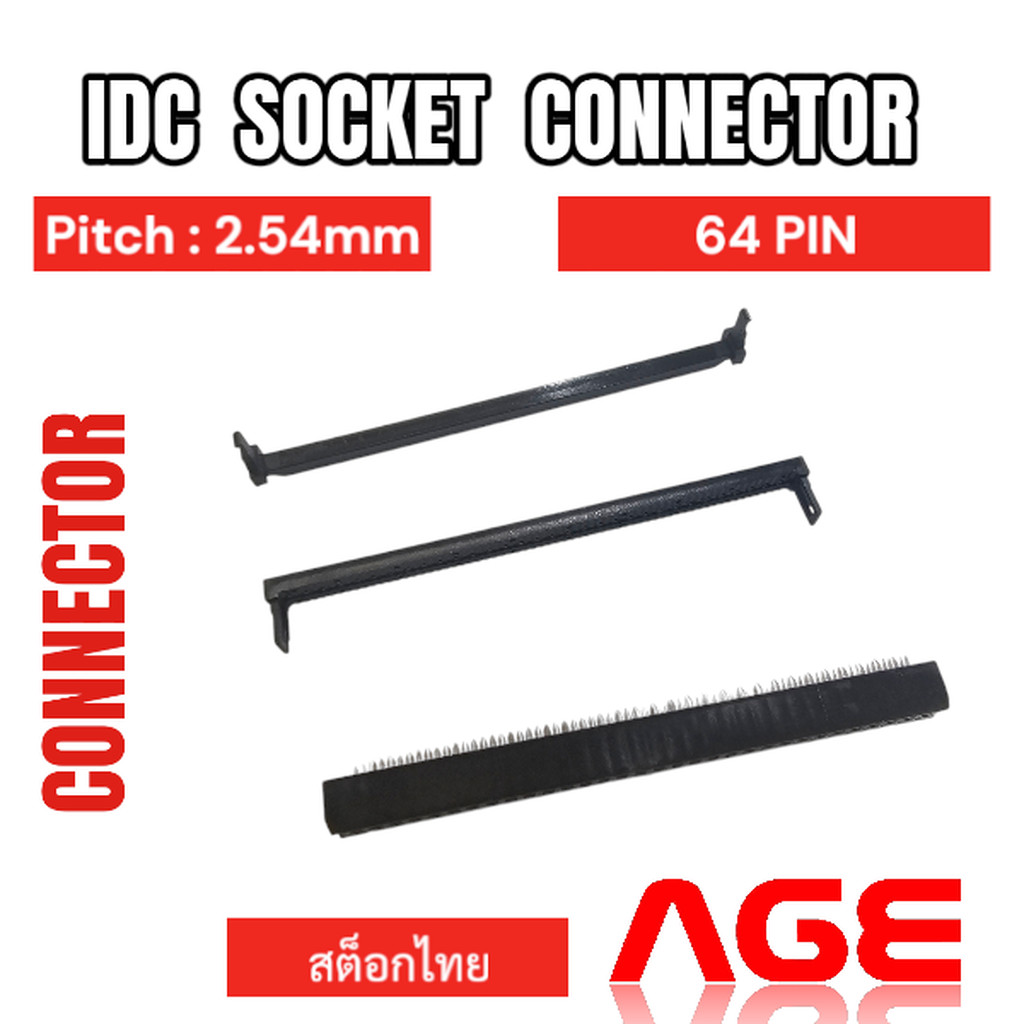 IDC SOCKET CONNECTOR 64 PIN Pitch 2.54mm with Strain Relief | Shopee ...