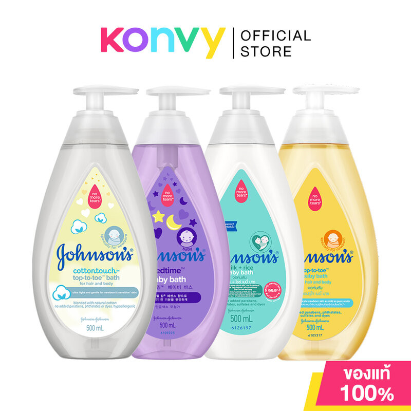 Johnson's Baby Bath จอห์นสัน สบู่เหลวอาบน้ำ 500ml (Cotton Touch/Bedtime