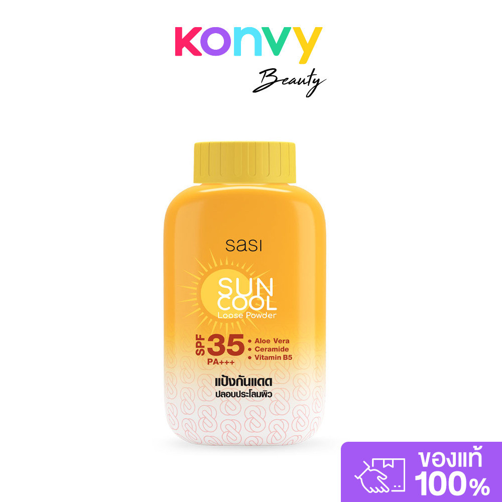 SASI Acne Sol Loose Powder 50g ศศิ แป้งฝุ่นสูตรอ่อนโยนสำหรับผิวมีปัญหา ...