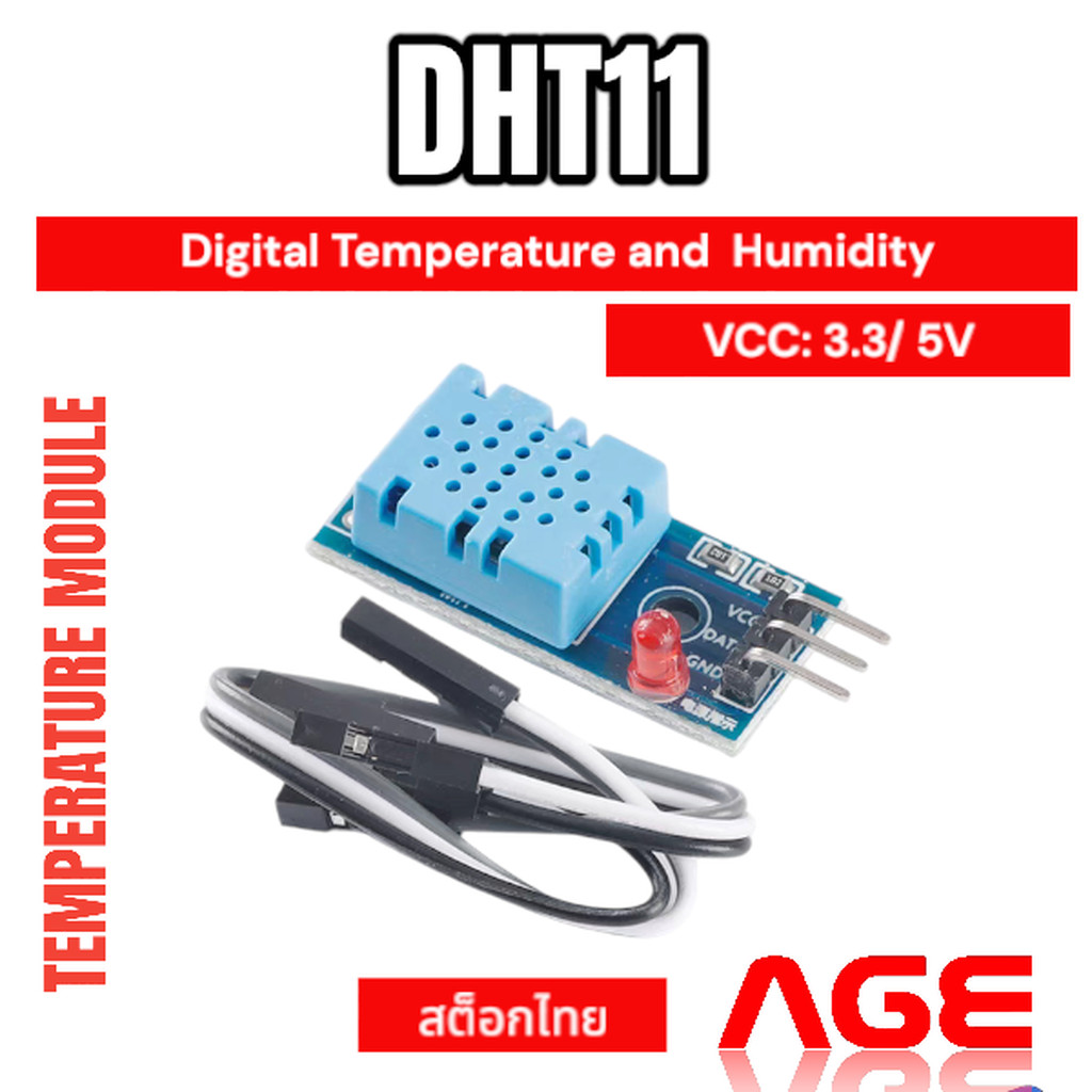 DHT11 Digital Temperature and Humidity Sensor Module | Shopee Thailand