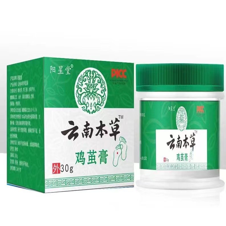 Best QualityChicken Cocoon Cream Corn Plaster Toe Wart Stool Foot Hand