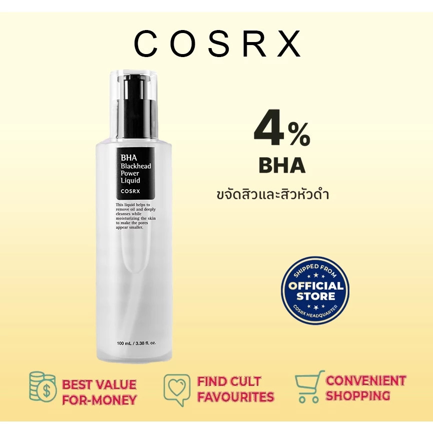 Cosrx BHA 4 % Blackhead Power Liquid 100ml BHA Blackhead Power Liquid ...