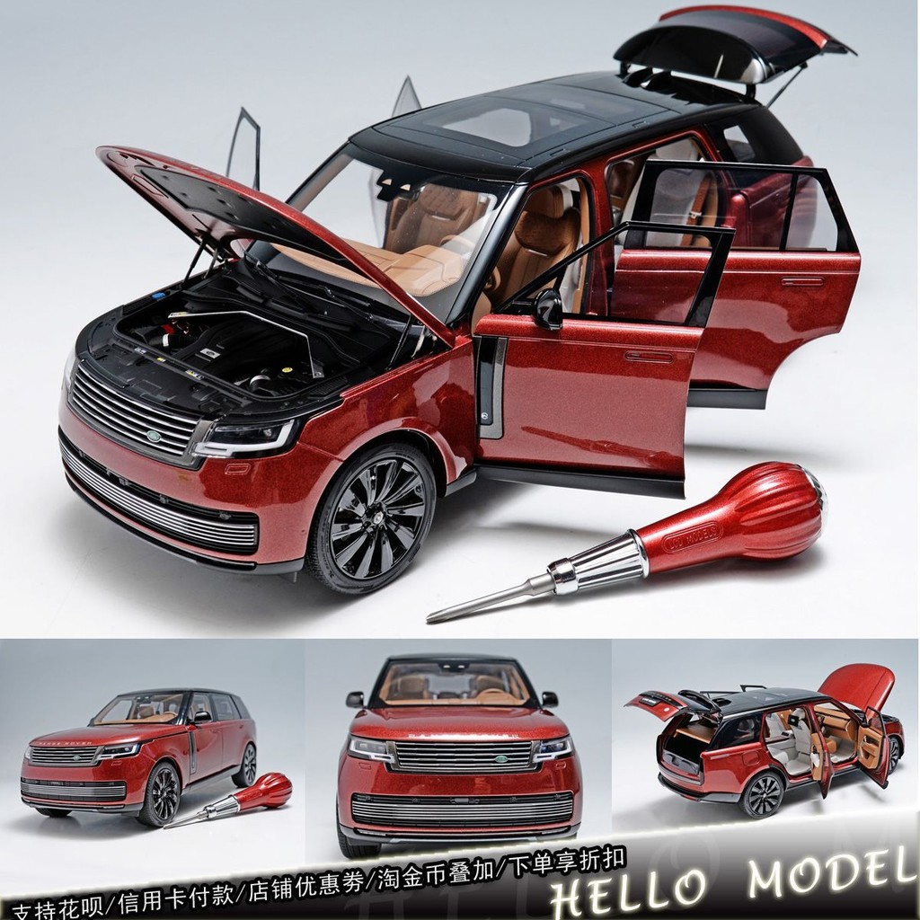LCD Land Rover Range Rover Genesis SUV Honor Genesis สไตล์ใหม่ Range ...