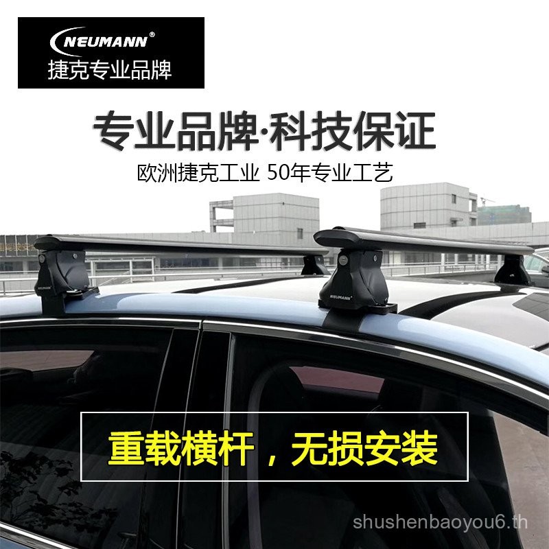 NEUMANN NEUMANN แร็คสัมภาระหลังคา Crossbar Universal SUV รถออฟโรดรถ ...