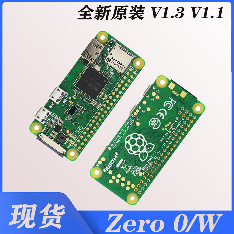 พายราสเบอร์รี่นําเข้าดั้งเดิมของอังกฤษ Raspberry pi ศูนย์ 1.3/W/2W/WH ...