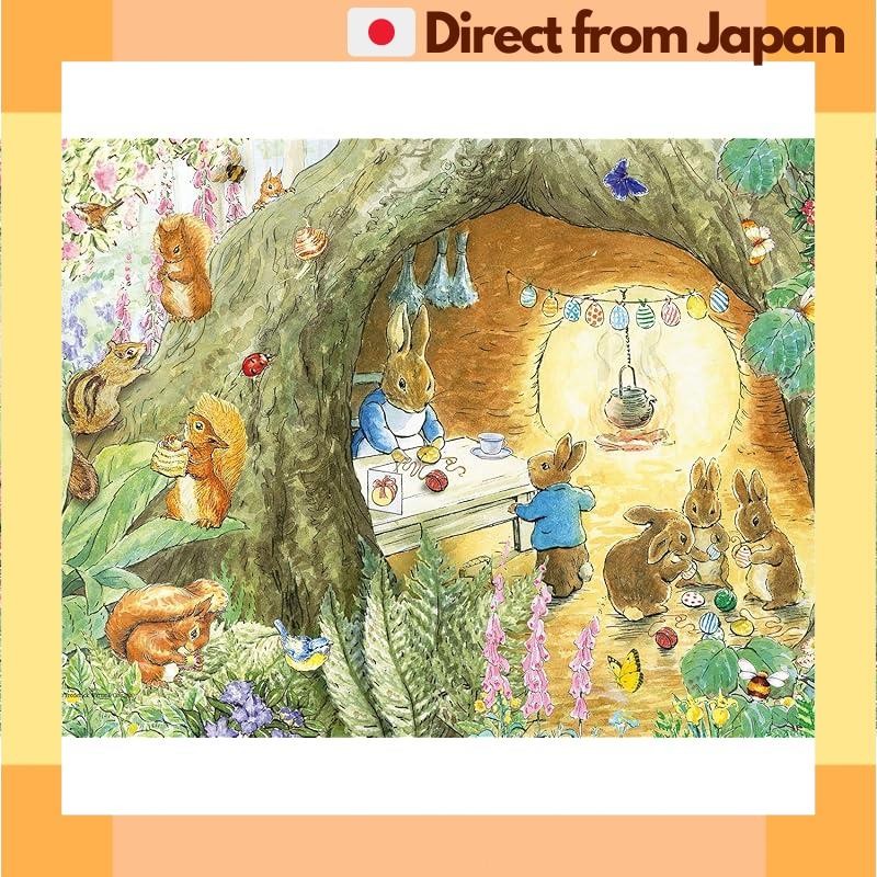 Epoch 300-piece jigsaw puzzle Peter Rabbit Peter Rabbit™ Colorful ...