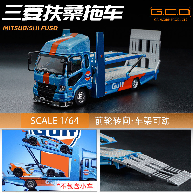 GCD 1/64 Mitsubishi FUSO GULF SHELL โมเดลรถ รถของเล่น สําห