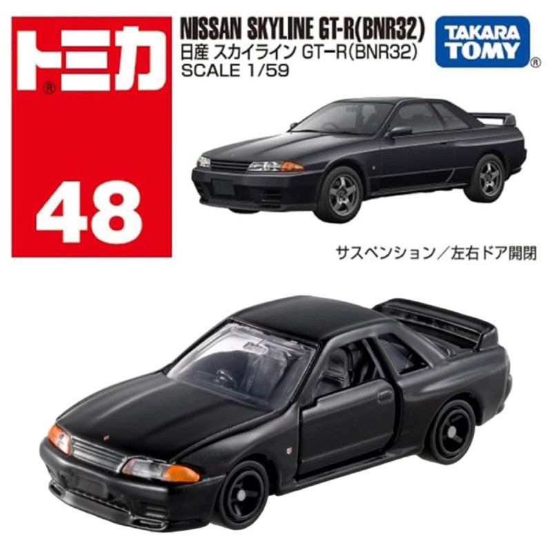 TOMY TEC LV-N85 Nissan Skyline 2000 Rs Turbo 8 Minicar EUR 121,54