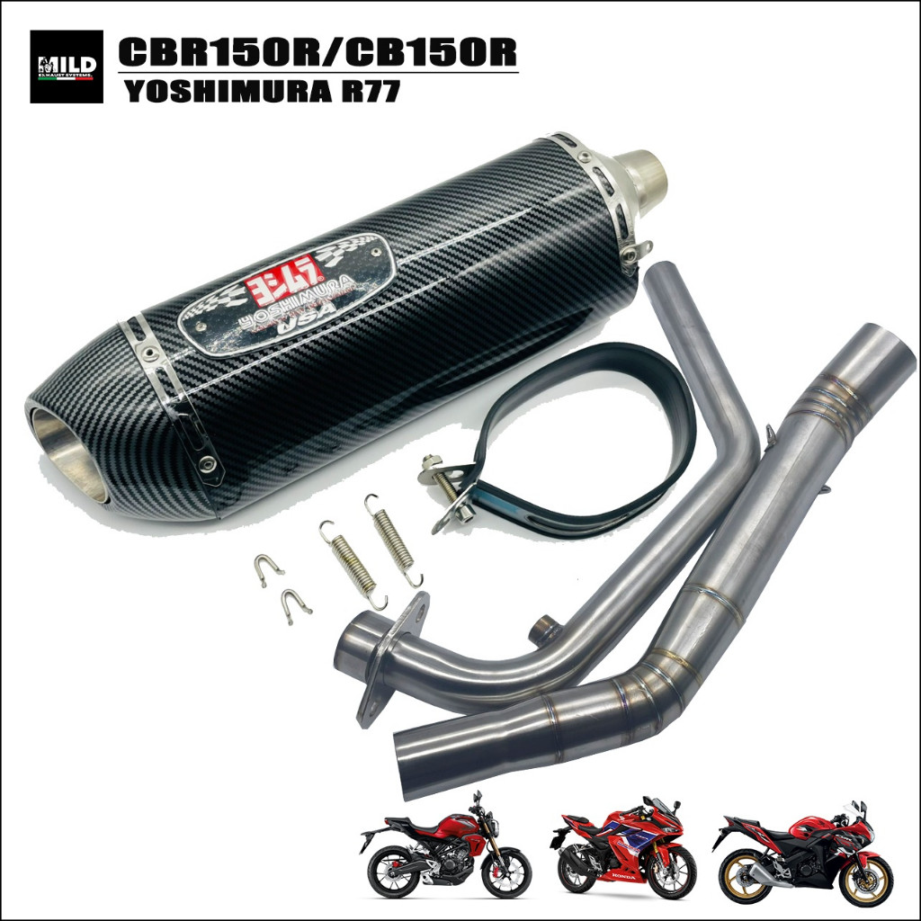 CBR150R/CB150R ปลายท่อ Yoshimura R77 พร้อมคอท่อตรงรุ่น ไม่ต้องแปลง ...
