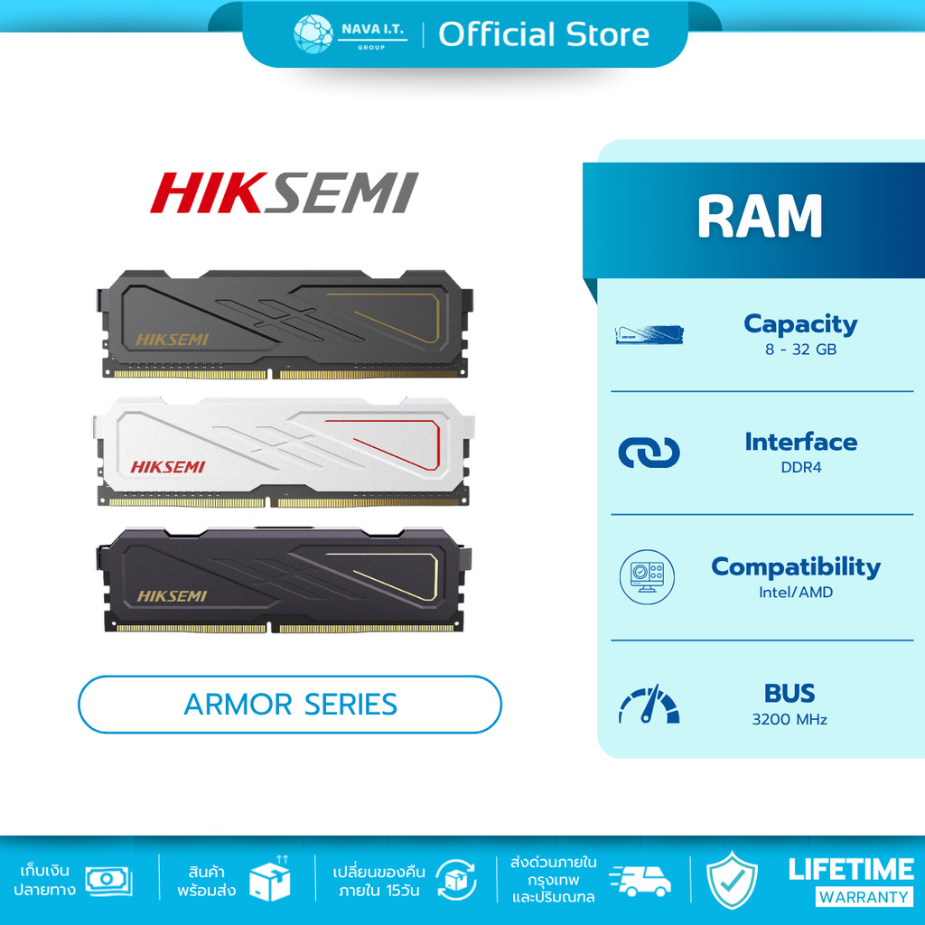 (มีส่งด่วน) HIKSEMI RAM ARMOR SERIES UDIMM BUS 3200MHz PERFORMANCE ...