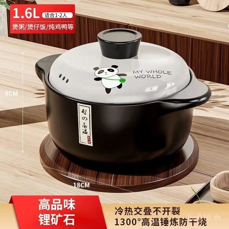 ทนอุณหภูมิสูงในครัวเรือนเตาแก๊สหม้อปรุงอาหาร Non-Cracking Stew Pot ซุป ...