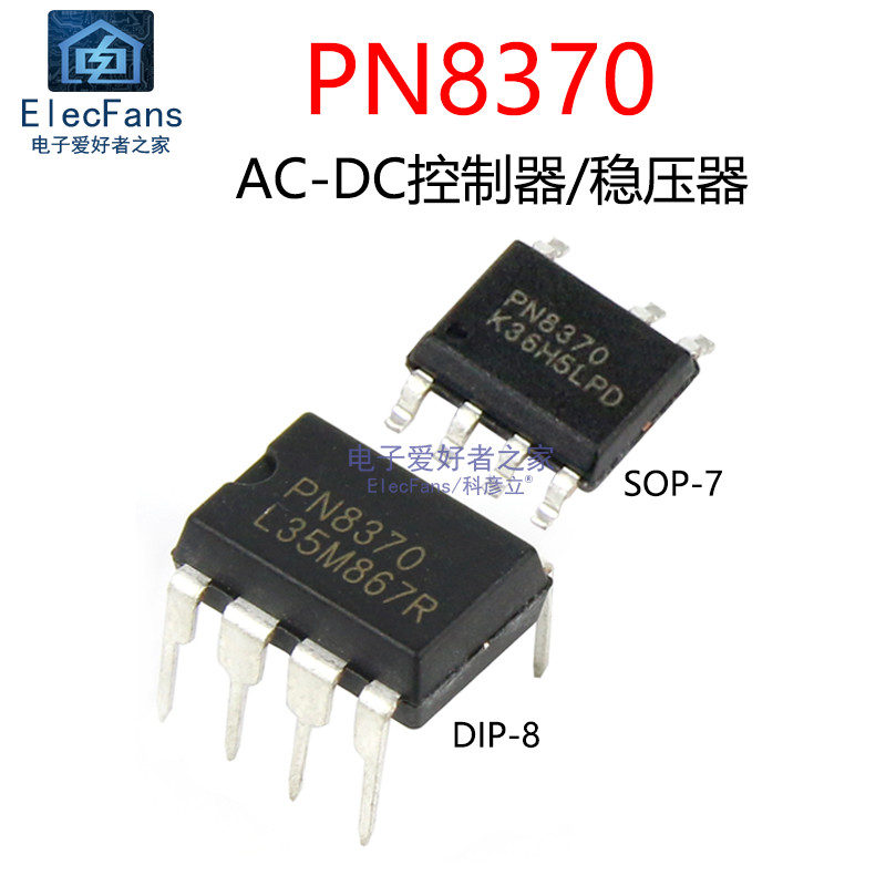 P N8370 5V 2.4A AC-DC Controller/Voltage Regulator ชิป IC Patch SOP-7 ...