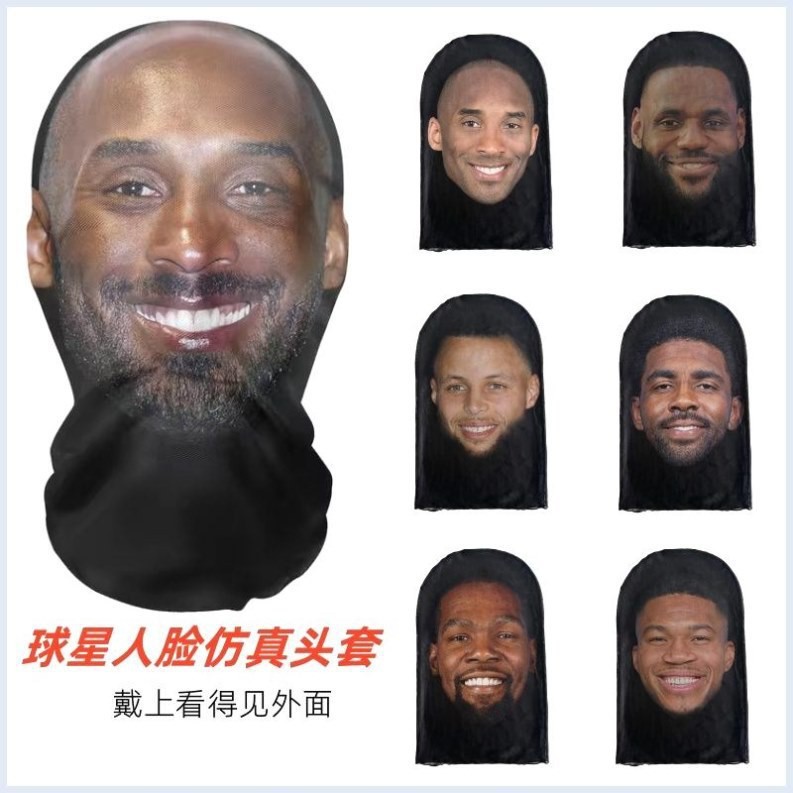 Sweep Character Face Mask main image 0