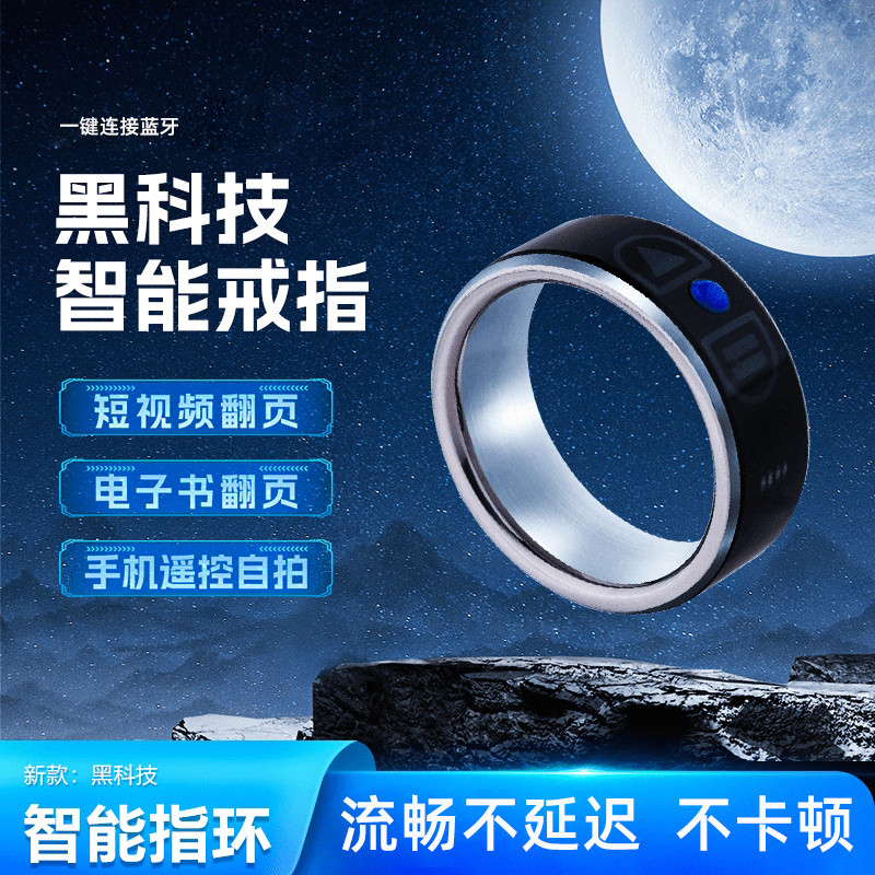 Bluetooth Smart Ring แบบหลายฟังก์ชัน สไตล์ทีคโน สีดำ | Shopee Thailand