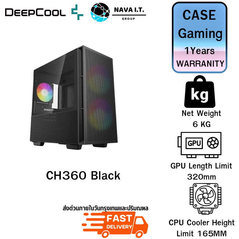 Deepcool Case CH360 Black M-ATX รับประกัน 1ปี | Shopee Thailand