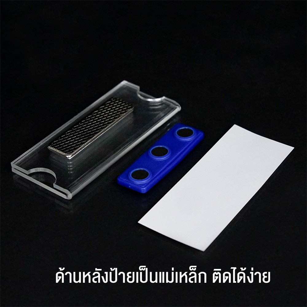 ป้ายแม่เหล็กติดหน้าอก ป้ายติดหน้าอก ป้ายชื่อแม่เหล็ก ป้ายชื่อ ป้ายชื่อ ...