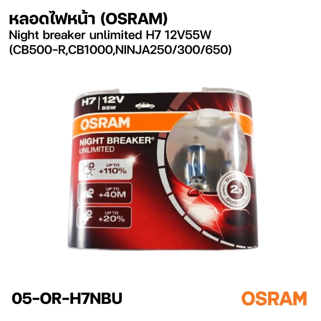 OSRAM NIGHT BREAKER UNLIMITED H7, Lampe De Phare Halogène, +110