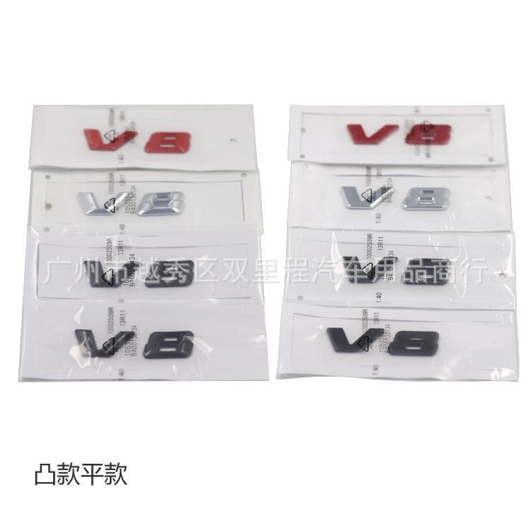 ใหม่ Benz Benz ป้ายรถ Word Label V8 Fender ดัดแปลงป้ายด้านข้างด้านหลัง ...
