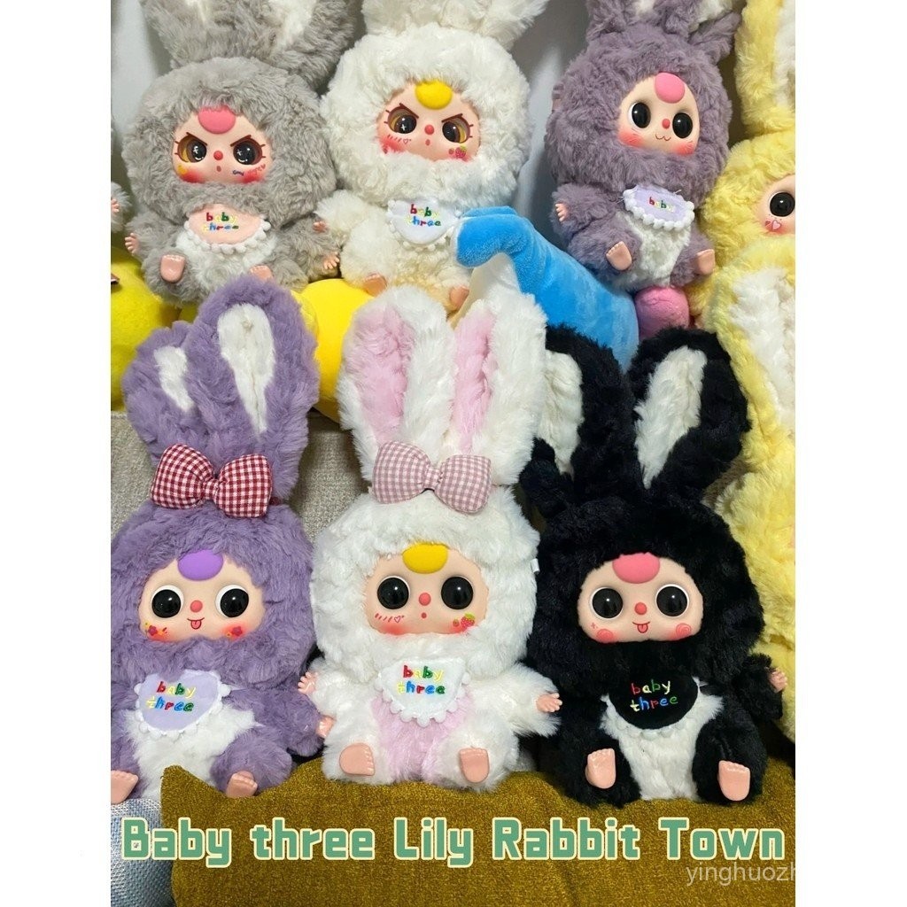 Baby three authentic lily rabbit town series ตุ๊กตาน่ารักตุ๊กตา art toy ...