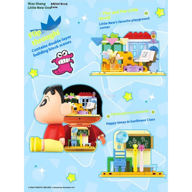 Areax Crayon Shin Chan Mystery Building Blocks ชุดของเล่น - การ์ตูนมัง ...