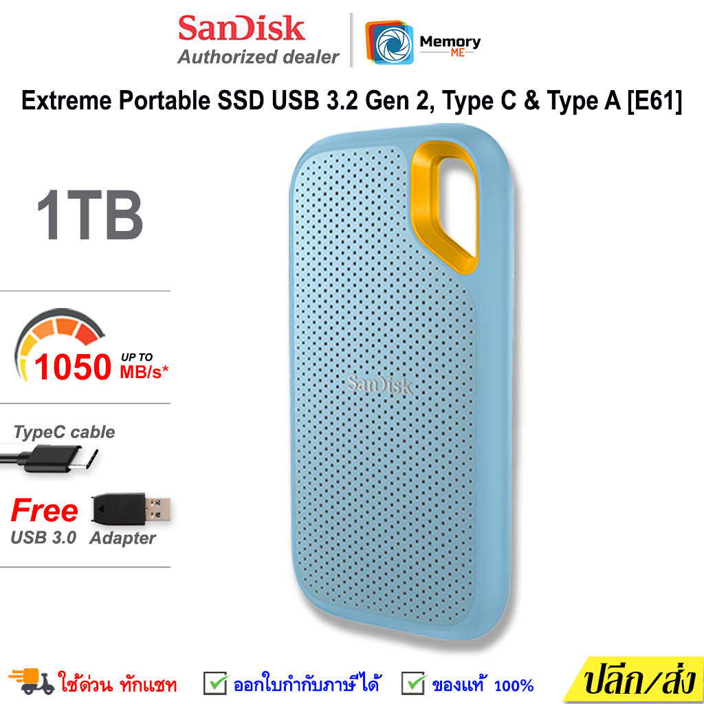 SANDISK Extreme external SSD 1TB 1050MB Monterey TypeC USB3.2 Gen2 Portable SSD SDSSDE61 1T00 G25B